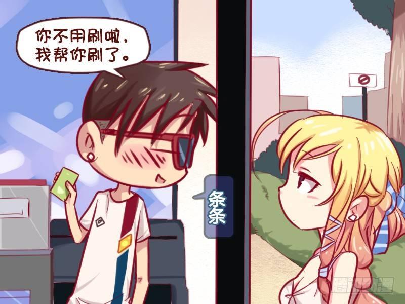 公交男女爆笑漫画韩漫全集-720-这妹子太酷了无删减无遮挡章节图片 