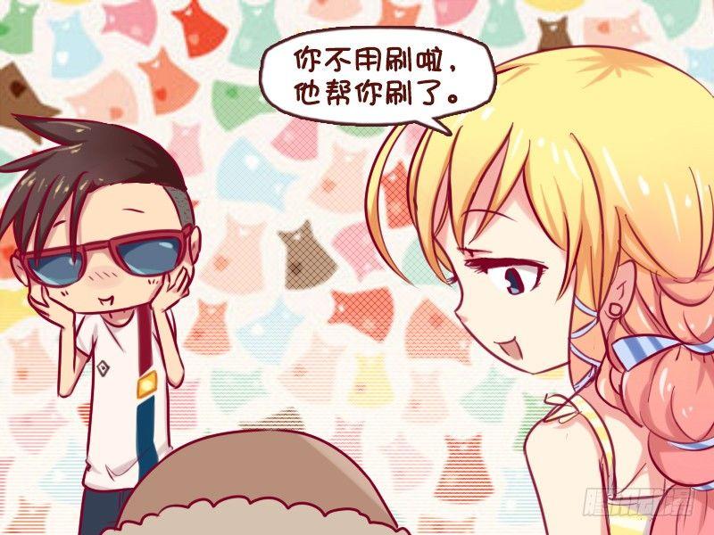 公交男女爆笑漫画韩漫全集-720-这妹子太酷了无删减无遮挡章节图片 