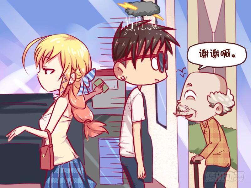 公交男女爆笑漫画韩漫全集-720-这妹子太酷了无删减无遮挡章节图片 