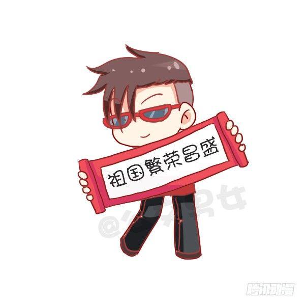 公交男女爆笑漫画韩漫全集-726-鸡年的新年愿望无删减无遮挡章节图片 