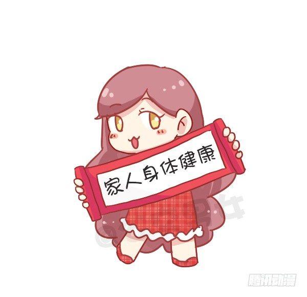 公交男女爆笑漫画韩漫全集-726-鸡年的新年愿望无删减无遮挡章节图片 