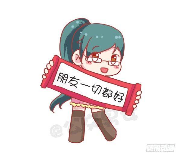 公交男女爆笑漫画韩漫全集-726-鸡年的新年愿望无删减无遮挡章节图片 