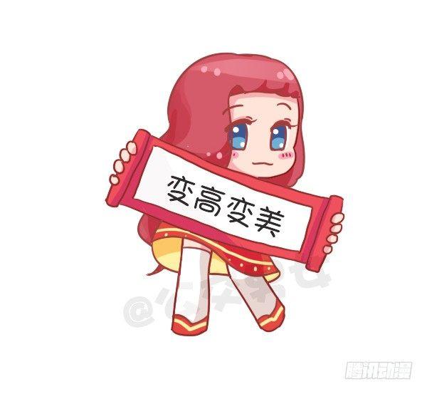 公交男女爆笑漫画韩漫全集-726-鸡年的新年愿望无删减无遮挡章节图片 
