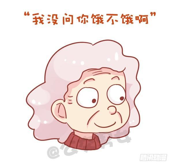 公交男女爆笑漫画韩漫全集-727-每次去奶奶家无删减无遮挡章节图片 