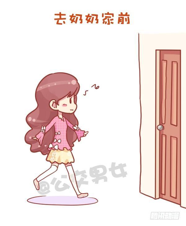 公交男女爆笑漫画韩漫全集-727-每次去奶奶家无删减无遮挡章节图片 