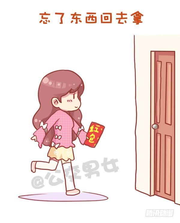 公交男女爆笑漫画韩漫全集-727-每次去奶奶家无删减无遮挡章节图片 