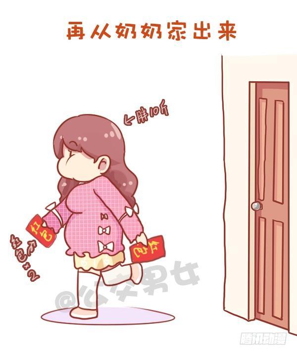 公交男女爆笑漫画韩漫全集-727-每次去奶奶家无删减无遮挡章节图片 