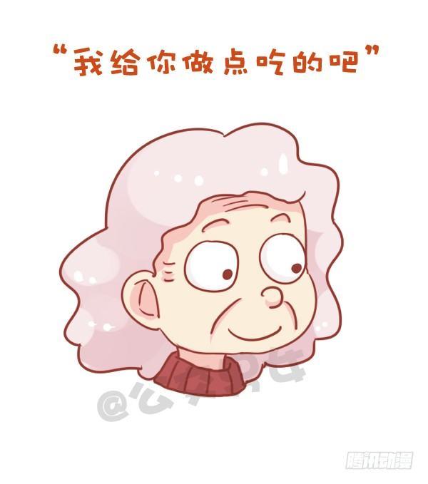 公交男女爆笑漫画韩漫全集-727-每次去奶奶家无删减无遮挡章节图片 