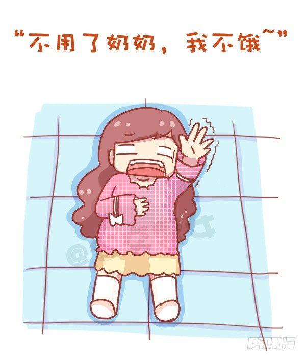 公交男女爆笑漫画韩漫全集-727-每次去奶奶家无删减无遮挡章节图片 