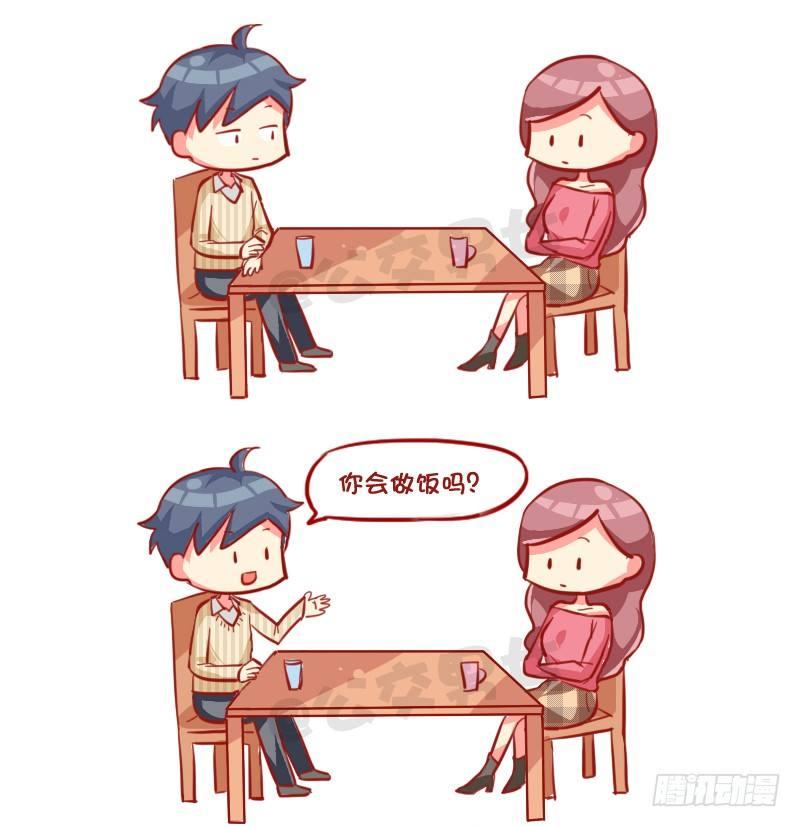 公交男女爆笑漫画韩漫全集-729-3秒结束中国式相亲无删减无遮挡章节图片 