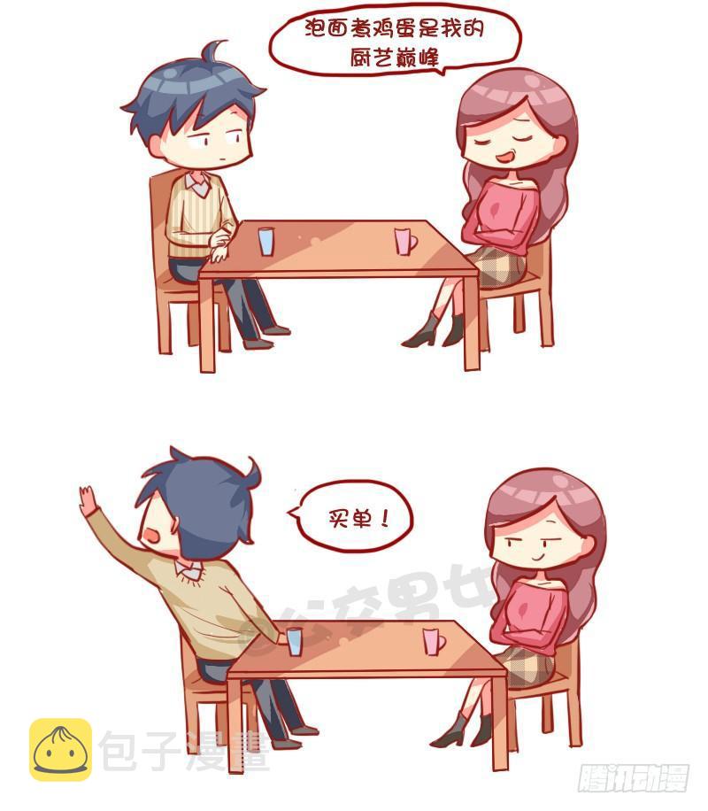 公交男女爆笑漫画韩漫全集-729-3秒结束中国式相亲无删减无遮挡章节图片 