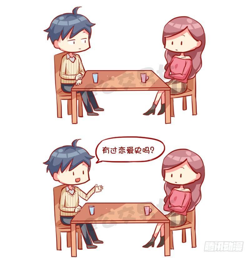 公交男女爆笑漫画韩漫全集-729-3秒结束中国式相亲无删减无遮挡章节图片 