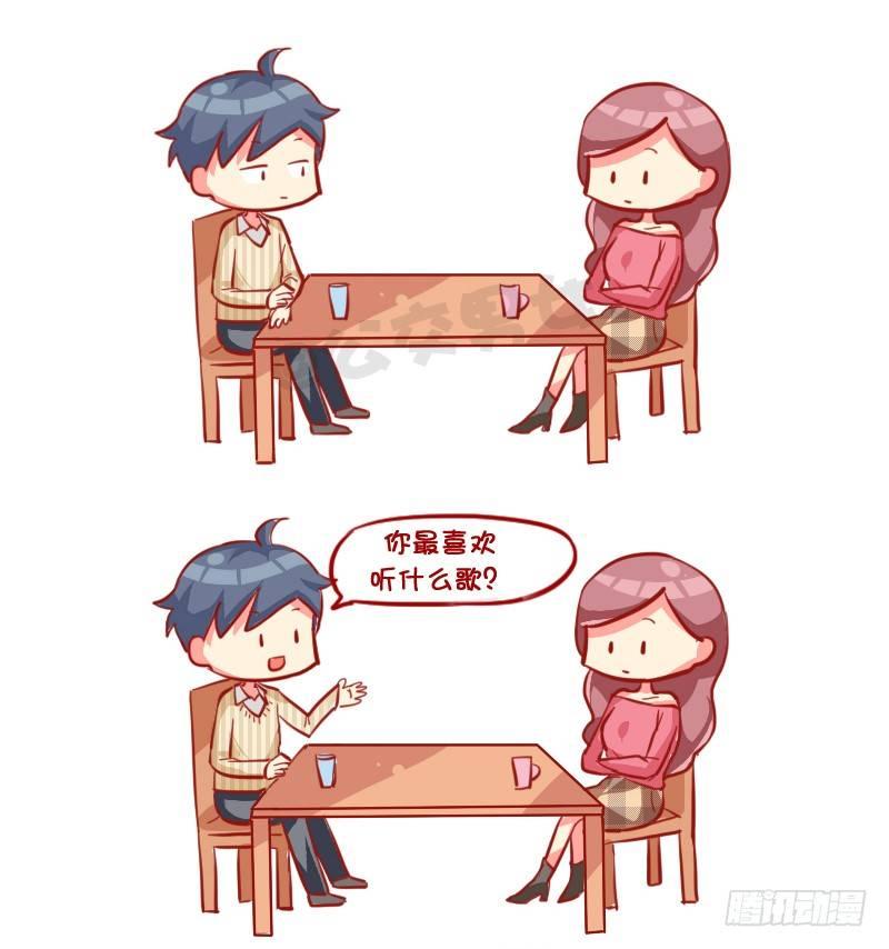 公交男女爆笑漫画韩漫全集-729-3秒结束中国式相亲无删减无遮挡章节图片 