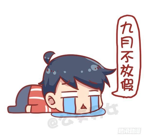 公交男女爆笑漫画韩漫全集-730-2017放假日历无删减无遮挡章节图片 