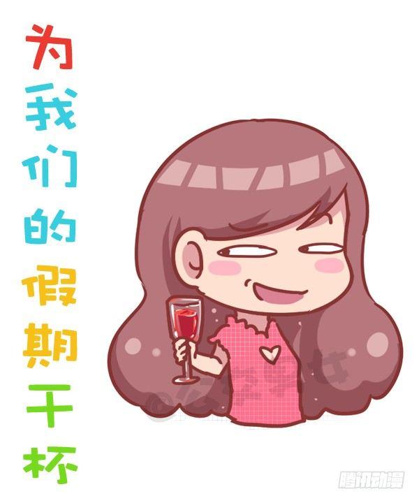 公交男女爆笑漫画韩漫全集-730-2017放假日历无删减无遮挡章节图片 