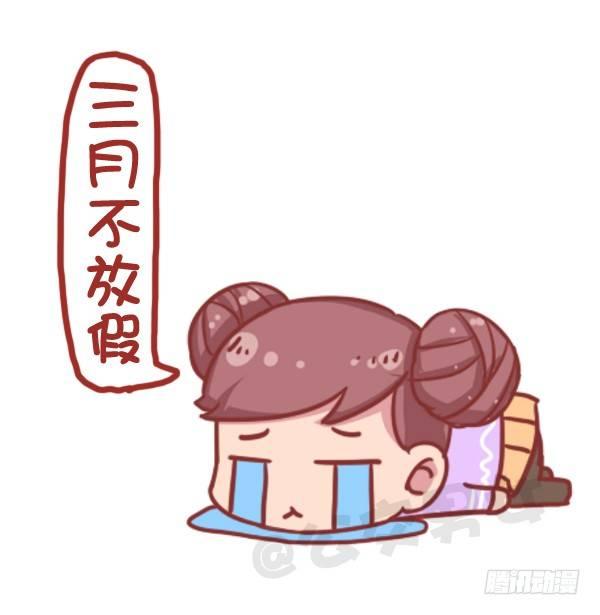 公交男女爆笑漫画韩漫全集-730-2017放假日历无删减无遮挡章节图片 