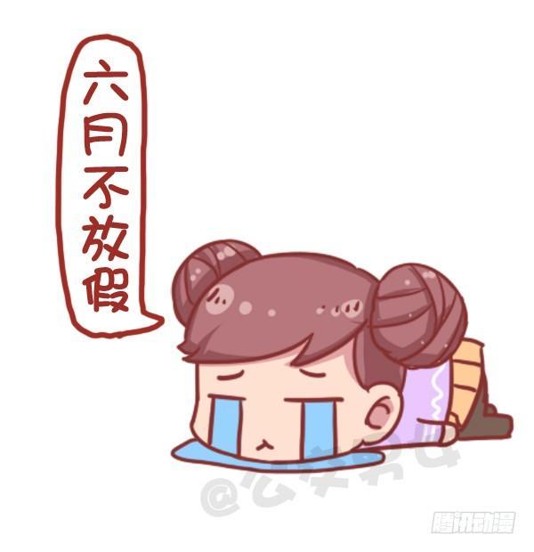 公交男女爆笑漫画韩漫全集-730-2017放假日历无删减无遮挡章节图片 