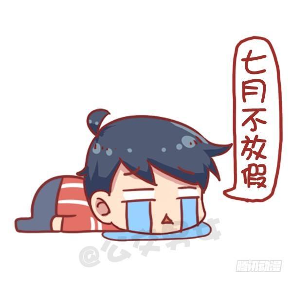 公交男女爆笑漫画韩漫全集-730-2017放假日历无删减无遮挡章节图片 