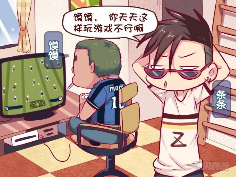 公交男女爆笑漫画韩漫全集-732-多和女孩子玩无删减无遮挡章节图片 