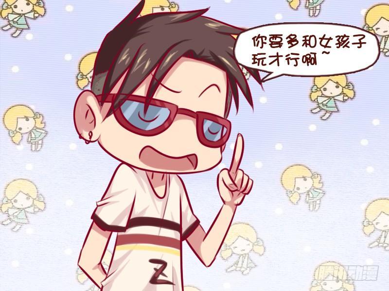 公交男女爆笑漫画韩漫全集-732-多和女孩子玩无删减无遮挡章节图片 