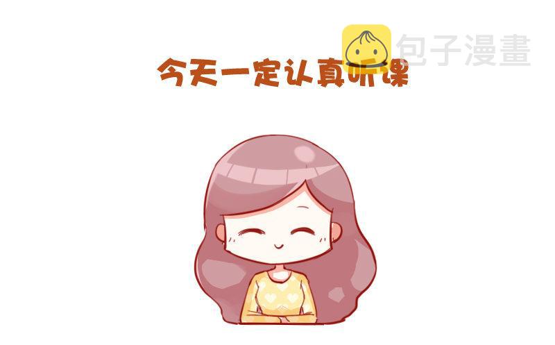 公交男女爆笑漫画韩漫全集-733-上课时的你无删减无遮挡章节图片 