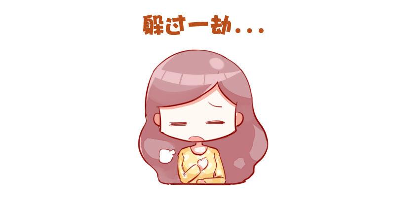 公交男女爆笑漫画韩漫全集-733-上课时的你无删减无遮挡章节图片 