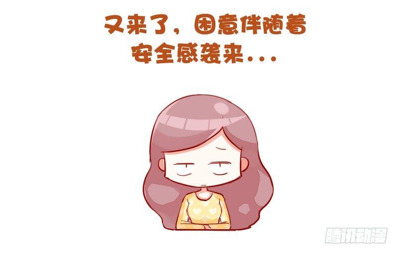 公交男女爆笑漫画韩漫全集-733-上课时的你无删减无遮挡章节图片 