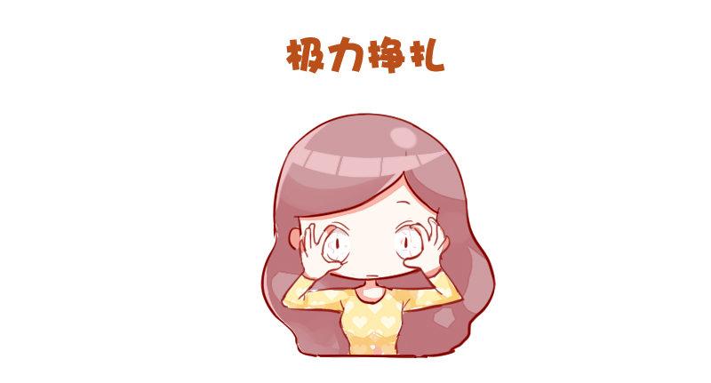 公交男女爆笑漫画韩漫全集-733-上课时的你无删减无遮挡章节图片 