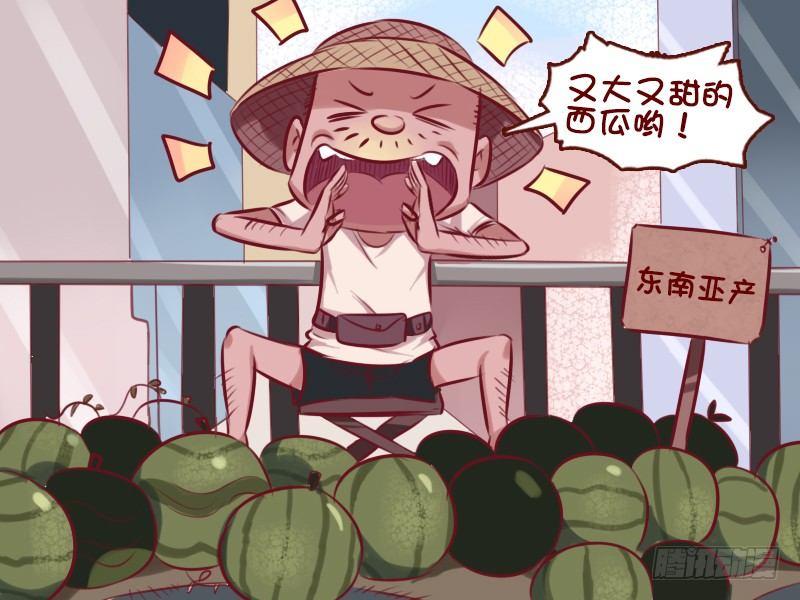 公交男女爆笑漫画韩漫全集-734-买西瓜无删减无遮挡章节图片 