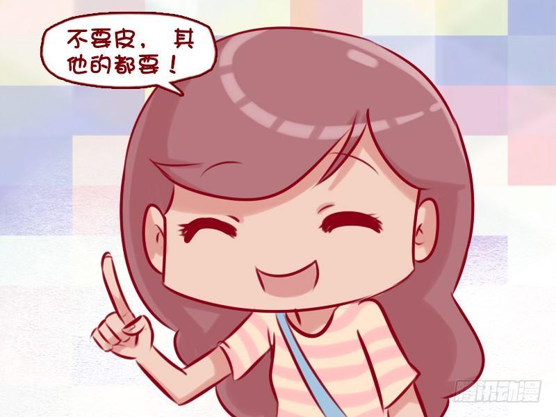 公交男女爆笑漫画韩漫全集-734-买西瓜无删减无遮挡章节图片 