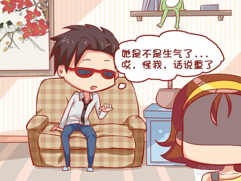 公交男女爆笑漫画韩漫全集-738-好女友无删减无遮挡章节图片 