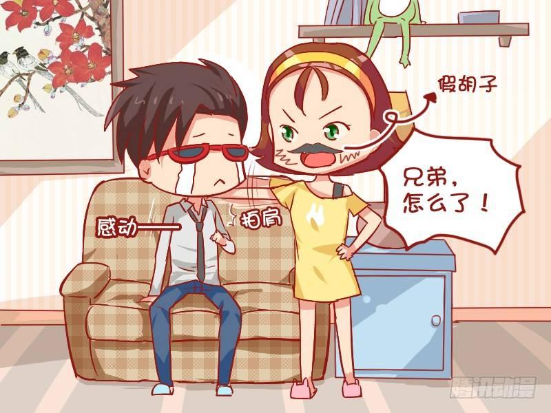 公交男女爆笑漫画韩漫全集-738-好女友无删减无遮挡章节图片 