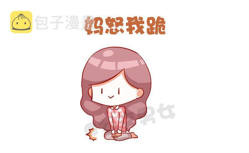 公交男女爆笑漫画韩漫全集-739-放假行为指南无删减无遮挡章节图片 