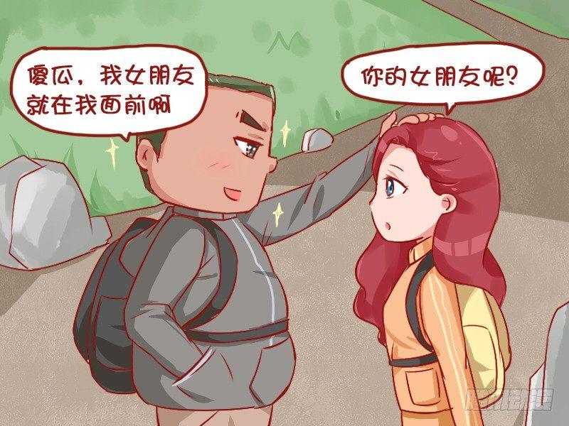 公交男女爆笑漫画韩漫全集-742-感人至深的爱情故事无删减无遮挡章节图片 