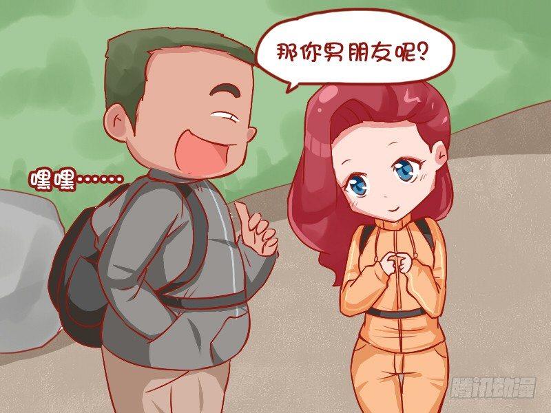 公交男女爆笑漫画韩漫全集-742-感人至深的爱情故事无删减无遮挡章节图片 