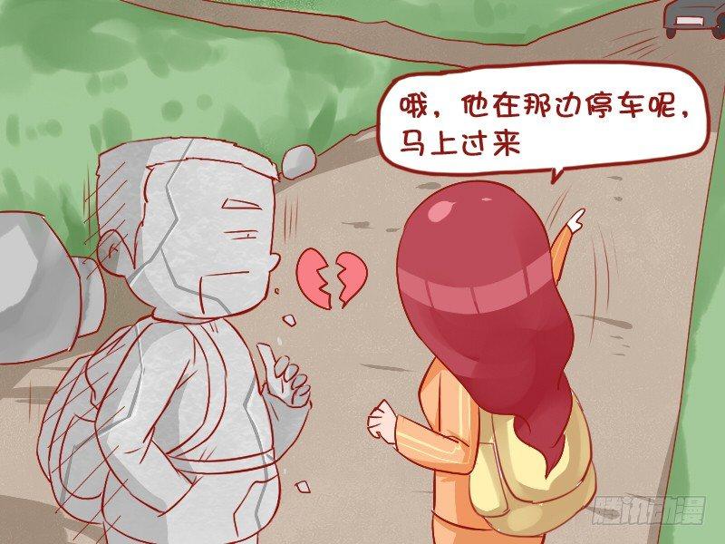 公交男女爆笑漫画韩漫全集-742-感人至深的爱情故事无删减无遮挡章节图片 