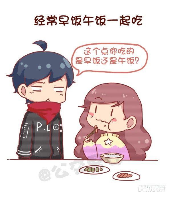 公交男女爆笑漫画韩漫全集-743-90后的特点无删减无遮挡章节图片 
