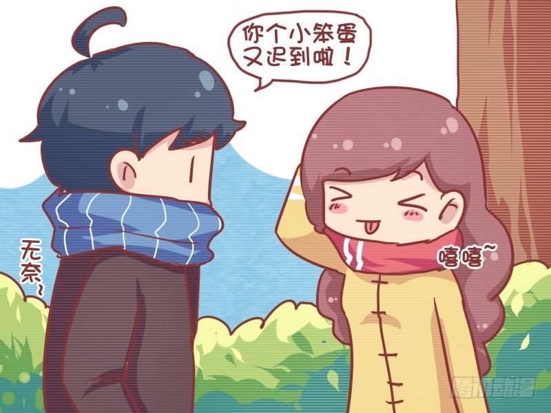 公交男女爆笑漫画韩漫全集-744-爱迟到的人智商高无删减无遮挡章节图片 