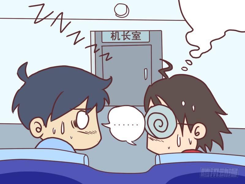 公交男女爆笑漫画韩漫全集-076安详无删减无遮挡章节图片 