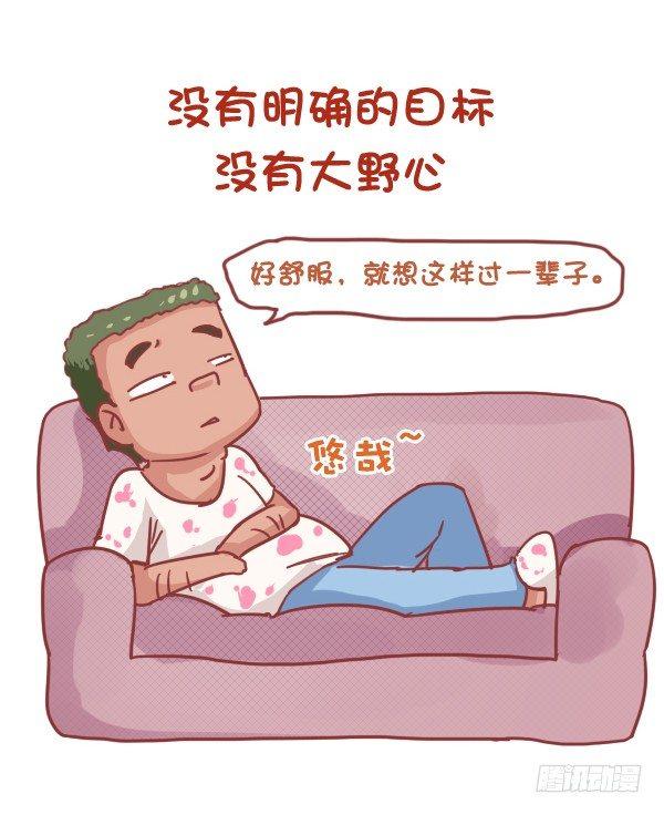 公交男女爆笑漫画韩漫全集-745-随性是什么样子的？无删减无遮挡章节图片 