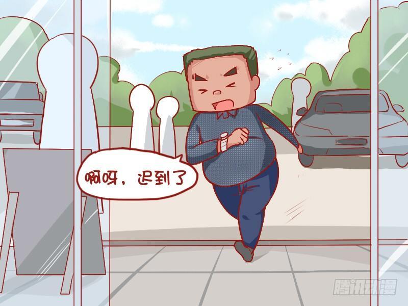 公交男女爆笑漫画韩漫全集-746-公平聚会无删减无遮挡章节图片 