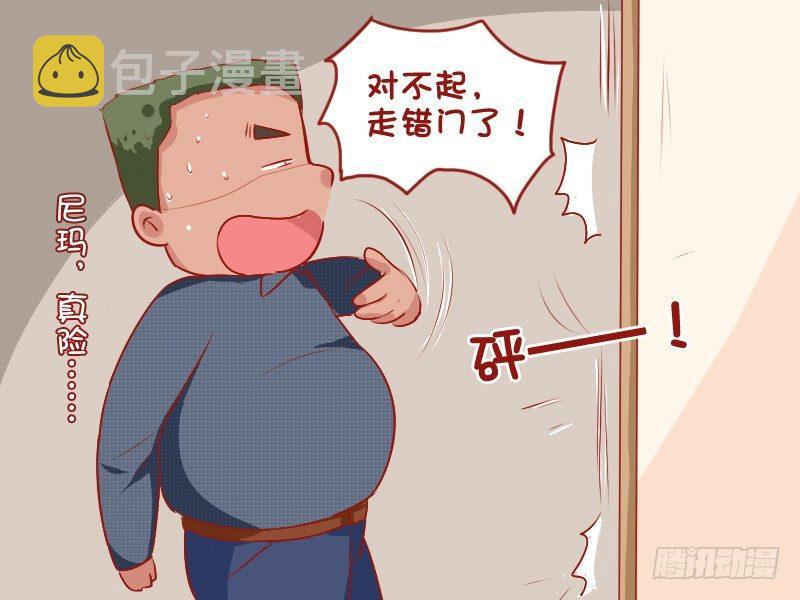 公交男女爆笑漫画韩漫全集-746-公平聚会无删减无遮挡章节图片 