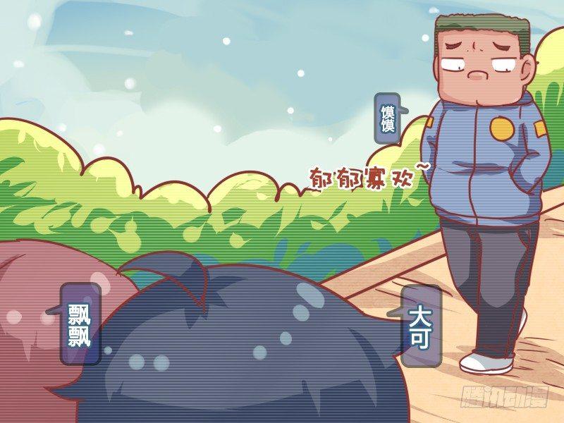 公交男女爆笑漫画韩漫全集-747-生二胎无删减无遮挡章节图片 