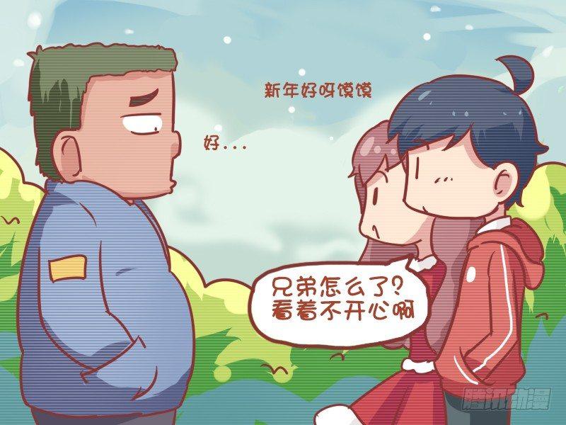 公交男女爆笑漫画韩漫全集-747-生二胎无删减无遮挡章节图片 