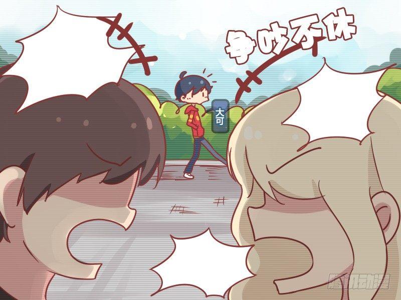 公交男女爆笑漫画韩漫全集-749-无辜群众无删减无遮挡章节图片 