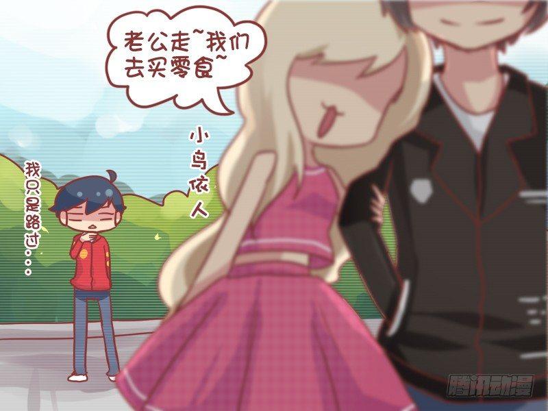 公交男女爆笑漫画韩漫全集-749-无辜群众无删减无遮挡章节图片 