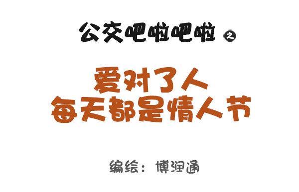 公交男女爆笑漫画韩漫全集-752-我想要的未来无删减无遮挡章节图片 