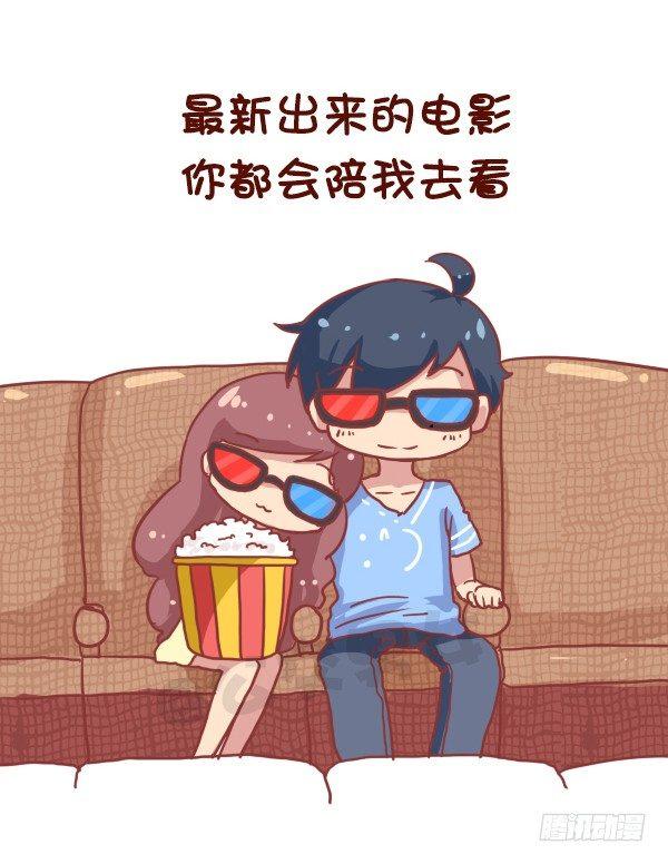 公交男女爆笑漫画韩漫全集-752-我想要的未来无删减无遮挡章节图片 