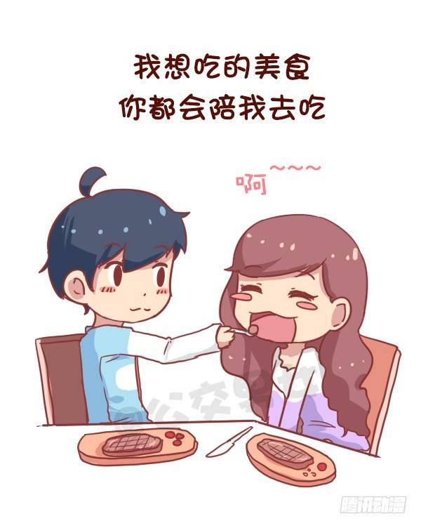 公交男女爆笑漫画韩漫全集-752-我想要的未来无删减无遮挡章节图片 