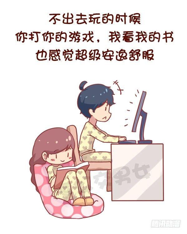 公交男女爆笑漫画韩漫全集-752-我想要的未来无删减无遮挡章节图片 